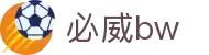 中国·必威(bw·西汉姆联)有限公司|Offical website